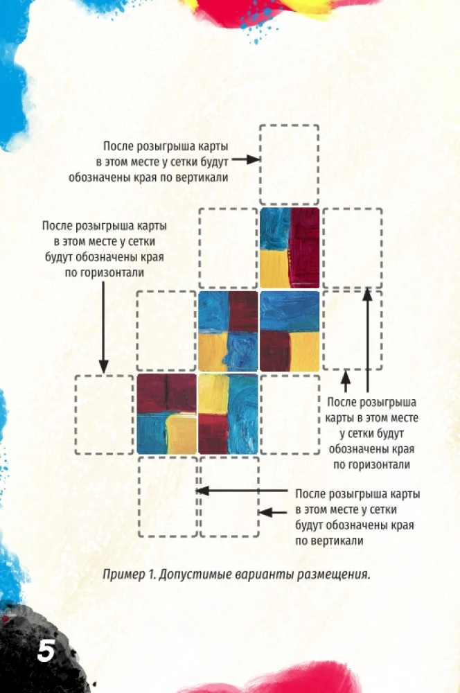 Board Game - Academy of Abstract